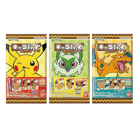Pokémon Schoko-Puffreis-Snack 24g