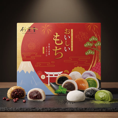 Mochi Mix 900g – Lifestyle Home & Garden