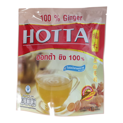 Instant Ingwer Getränk 70g